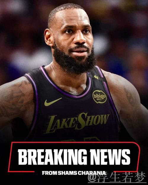 詹姆斯回应职业生涯计划 湖人首轮出局引关注