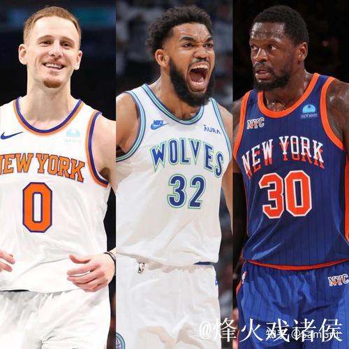 重磅!尼克斯与森林狼交易 唐斯兰德尔互换东家 重磅!尼克斯与森林狼交易 唐斯兰德尔互换东家