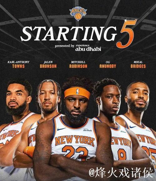 唐斯32+20难救主，尼克斯狂胜森林狼，开拓者险胜掘金