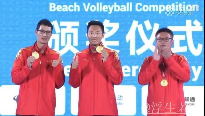 吴佳欣与周朝威调整状态 备战风球考验 吴佳欣与周朝威调整状态 备战风球考验