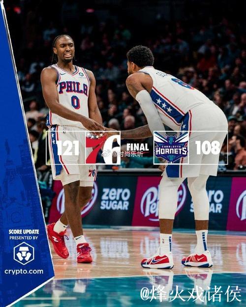 马克西40分76人力克黄蜂 公牛险胜送猛龙6连败