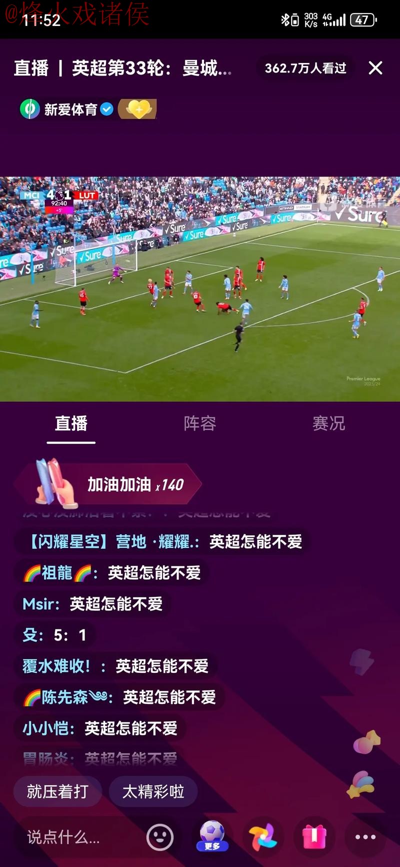 如何观看2023年世界杯直播网页版