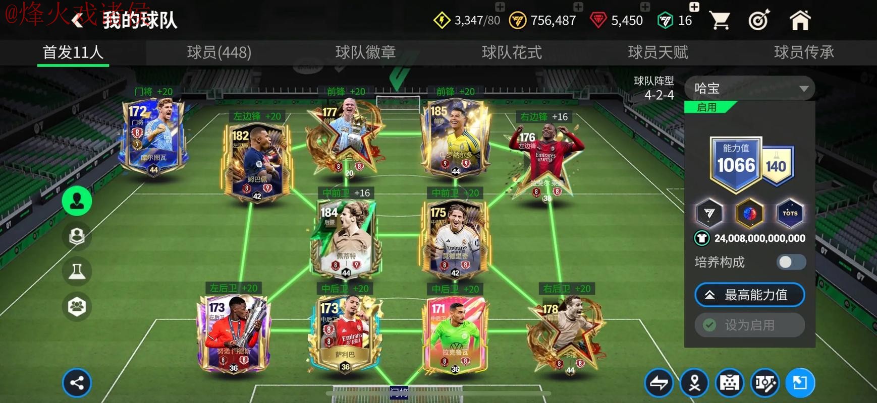 世界杯外围稳定最佳平台推荐